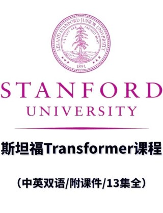WorldScore – 斯坦福大学推出的世界生成模型统一评估基准