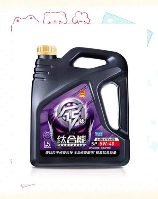 齿轮油与机油的区别