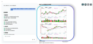 深度｜全国产化的MasterAgent：一句话交付专业协同智能体组合