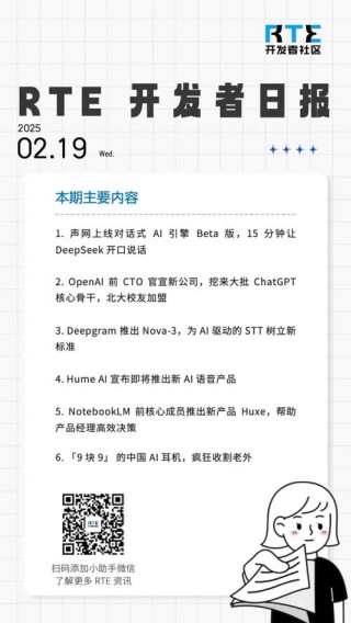 OCTAVE – Hume AI推出的语音语言模型