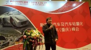 CHINAPLAS与知名展商奔赴重庆，抢先预告汽车热点技术和解决方案