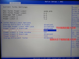 Intel笔记本系统如何进bios？