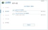 重装系统只能用U盘吗？可以不用U盘重装系统吗？