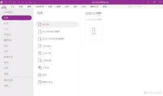PDF to Podcast – 英伟达推出的 PDF 转音频内容 AI 工具