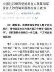 白度白读百度baidu09菲律宾为何未收到阅兵邀请？