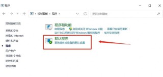 电脑任务栏图标变成白色文件怎么办 电脑任务栏图标变成白色文件解决方法