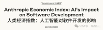 AI包办79%代码，程序员饭碗不保？