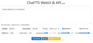 abogen – 开源AI文本转语音工具，支持生成同步字幕
