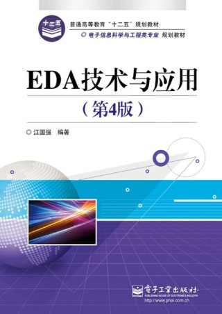 西门子推出用于EDA设计流程的AI增强型工具集
