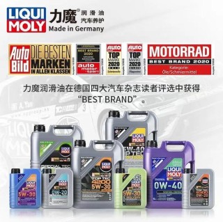 宝马用嘉实多还是美孚，宝马0W30和5W30有什么区别
