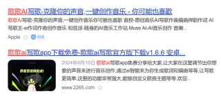 AI 应用创业者自述：我们是怎么从大厂夹缝里抢流量的