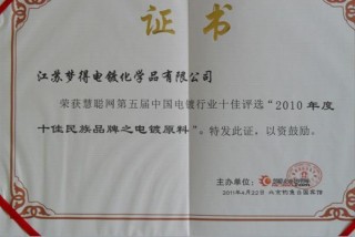 baidu09全和诚完成超亿元 Pre-B 轮融资，打造生物技术服务型原料供应商