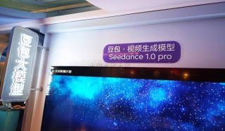 豆包1.5·UI-baidu09TARS – 字节豆包推出的 GUI Agent 模型