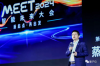 vivo周围：大模型技术体验两不误，手机是最好场景 - MEET 2024
