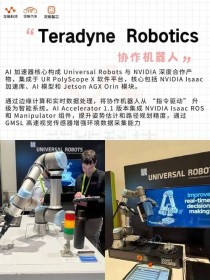 使用机器学习和NVIDIA Jetson边缘AI和机器人平台打造机器人导盲犬