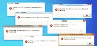 DLL文件删除了会怎么样-删除了DLL文件又要如何修复