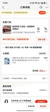 全合成机油多少钱一桶