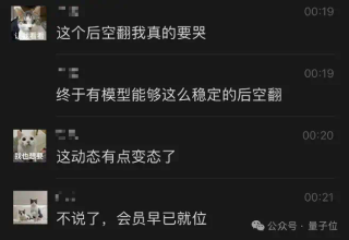嚯！国产视频模型的物理水准超神了 - 实测MiniMax海螺02