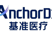 baidu09基准医疗启动膀胱癌早检产品UriFind美国注册临床试验