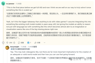 谷歌“世界模拟器”深夜上线！一句话生成3D世界，支持分钟级超长记忆