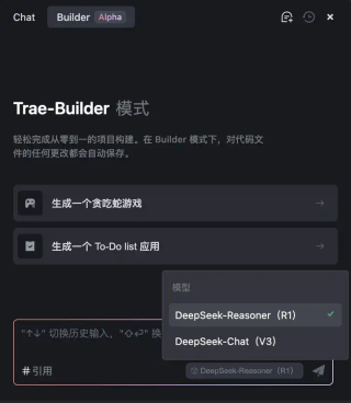 字节Trae国内版正式上线，小白也可以轻松上手AI编程了。
