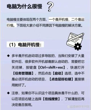 电脑开机总是安装一些垃圾软件怎么办？