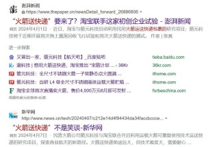 无人机送货、机器人搬运，以后的618可能全是AI