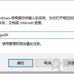 Win10 synaptics触摸板无法双指单击模拟鼠标右键点击的解决方法