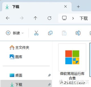 开启Windows预览体验计划报错：无法连接服务怎么办？
