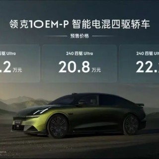 顶配当低配卖，这次它豁出去了