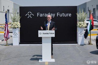 FF正式接收阿联酋拉斯海马工厂及运营中心 将下半年投入运营