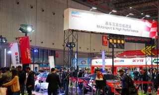 2017 Automechanika Shanghai完美收官，各项纪录创历史之最