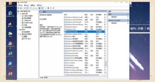 笔记本电脑系统自动更新怎么关闭？笔记本系统自动更新关闭方法教学