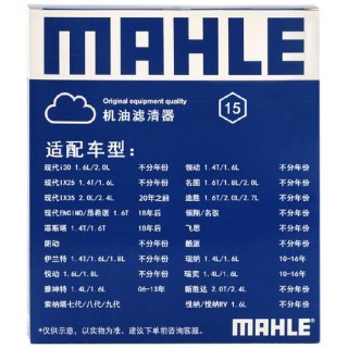 机油滤芯什么牌子最好