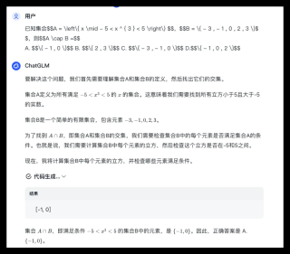 大模型的高考数学成绩单：及格已经非常好了
