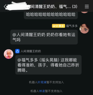 25岁“高龄”的QQ，能靠AI再火？_1