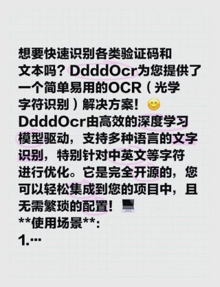 Zerox – 开源的OCR工具，零样本识别多种格式文件