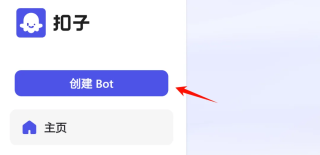 保姆级-你也能在微信中拥有独一无二的随身AI