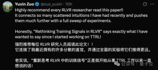 奖励是假的，能让Qwen提升25%性能却是真的！