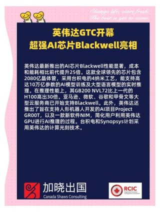 今日看点丨英伟达将为中国市场推出新AI芯片 售价大幅低于H20；中科曙光与海光信息宣布战略重组