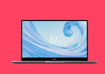 开启精彩人生进阶 MateBook D系列Windows锐龙版正式开售