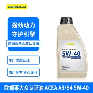 vw50200对应机油级别