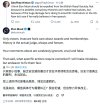 AI教父手撕马斯克，他或成英国皇家学会首位被除名会士
