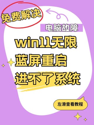 电脑进不了系统Windows怎么解决？电脑进不了系统的原因和解决方法