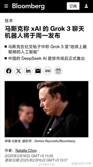 马斯克即将发布Grok 3大模型，誉为最聪明AI