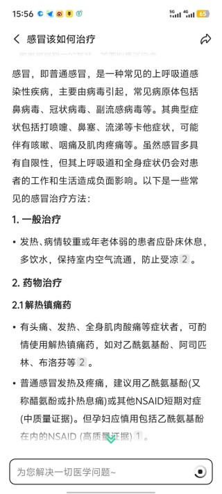 独家｜阿里推出AI医学助手App“氢原子”；京东测试AIGC产品“小星绪”，以情绪驱动漫画故事生成