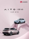 特斯拉FSD、蔚来NAD、小鹏XNGP、华为ADS 2.0、理想AD Max、百度Apollo Lite等系统按技术点进行对比汇总