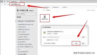 dll文件已打开删不掉怎么办 怎么删除正在运行的dll文件