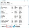 电脑提示explorer.exe没有注册类别怎么办？