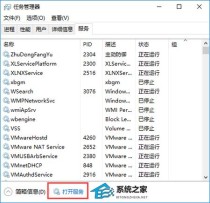 电脑提示explorer.exe没有注册类别怎么办？